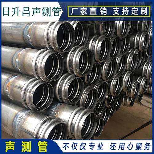 资阳声测管是桥梁桩基检测专用检测管材