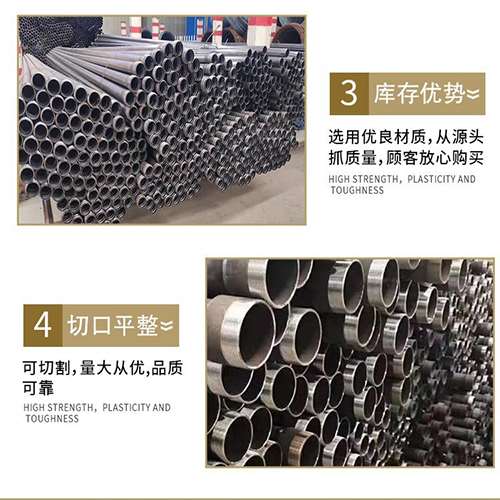 资阳声测管用于灌浆和工程施工的注意事项